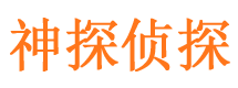 大理市婚外情调查